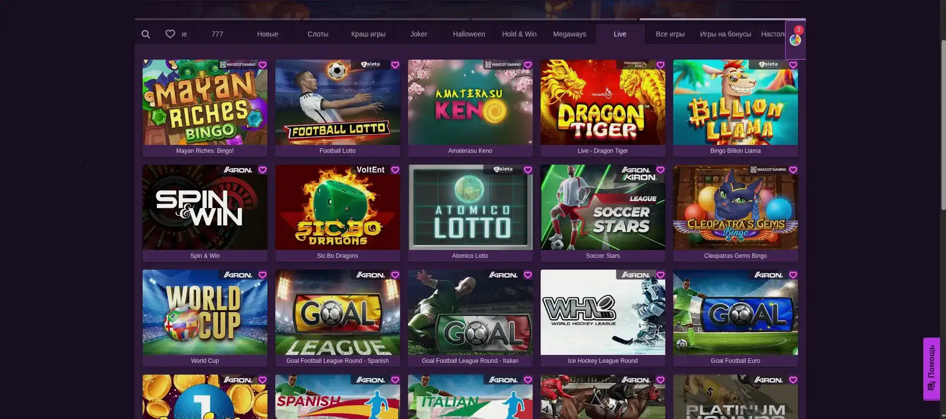 Игровой стол live-дилера в Килограмм казино